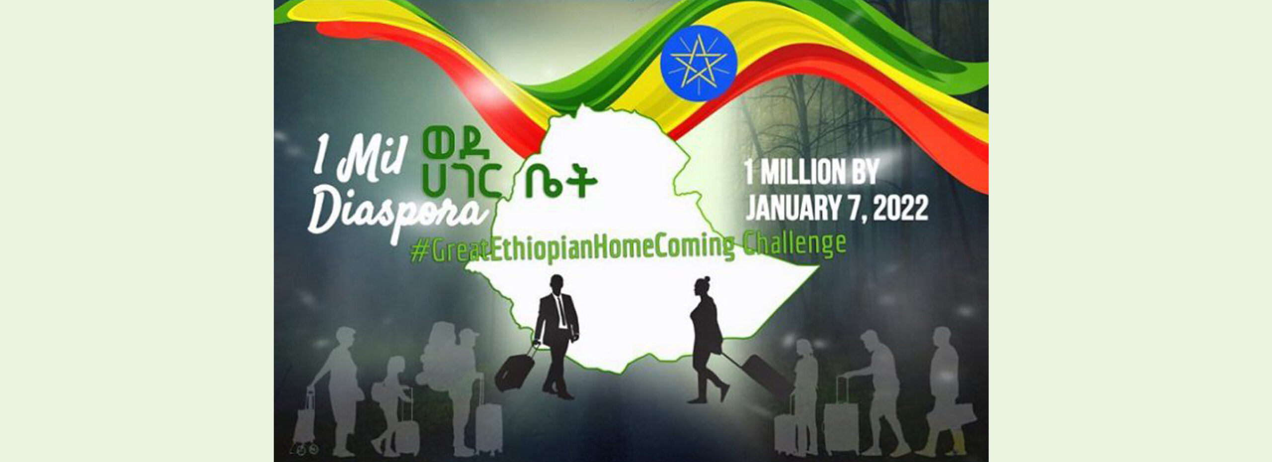 Great Ethiopian Home Coming